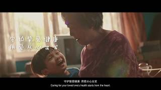 Coway CNY 2020  小小期盼 – Tiny Prayer  Coway Malaysia [upl. by Haleelahk]