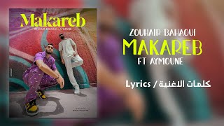 Zouhair Bahaoui  Makareb ft Aymoune  paroles  lyrics  زهير بهاوي  مكاريب 2024 [upl. by Aicercal]