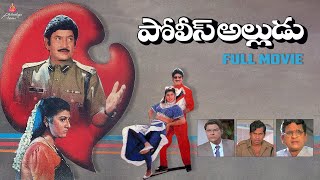 Police Alludu Full Movie  Krishna  Malasri  Anjali Devi  M Balaiah  Padmalaya Studios [upl. by Corny]