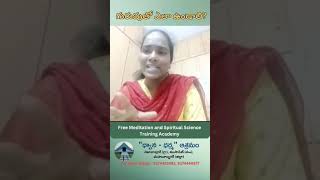 గురువుతో ఎలా ఉండాలి  Mindfulness  Bindhu Bhargavi  Newage TV [upl. by Fuld]