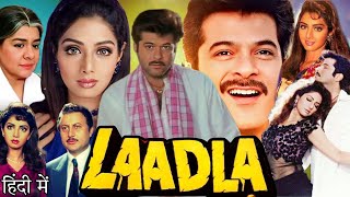 Laadla 1994 Full Movie  Anil Kapoor  Raveena Tandon  Sridevi  Review amp Facts [upl. by Vanda]