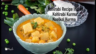 Kohlrabi Recipe Indian  Kohlrabi Kurma Noolkol Kurma  Ganth Gobhi Ki Sabzi Recipe  Turnip Kurma [upl. by Netsrejk571]