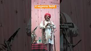 ये सद्गुरूराया किर्तनी  Charudatta Aphale Buva  kirtan abhag sadguru charudattaaphale bhajans [upl. by Nemrak279]