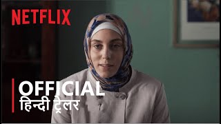 Ethos  Official Hindi Trailer  Netflix  हिन्दी ट्रेलर [upl. by Malsi]