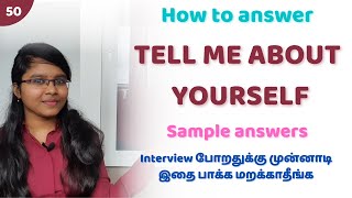 50  Tell Me About Yourself  Self Introduction  How to Introduce Yourself  Sample Answers [upl. by Albur]