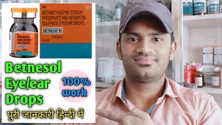 Betnesol N drops use dose benefits and Side effects Full in hindi पुरी जानकारी हिन्दी में [upl. by Mychael]