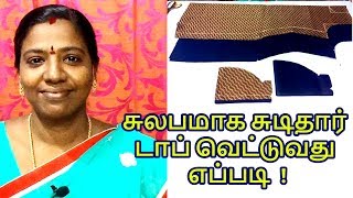 Easy amp Simple chudidhar top cutting in tamil  Chudithar top cutting in easy method Nivi Tailor [upl. by Alleynad811]