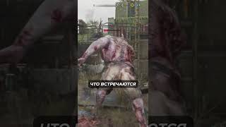 Фишки Dying Light 2  №8 dyinglight shorts bizaragi [upl. by Nonnaer]