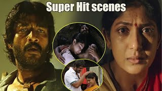 Ranarangam movie Love Scenes  Telugu superhit Movie Scenes  Telugu Latest Scenes  Best Movies [upl. by Biegel503]