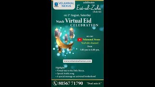 VELAMMAL NEXUS VIRTUAL EID CELEBRATION [upl. by Airreis]