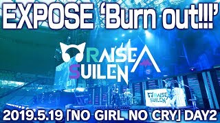 【公式】RAISE A SUILEN「EXPOSE ‘Burn out’」ライブFull映像【PoppinParty×SILENT SIREN 「NO GIRL NO CRY」DAY2】 [upl. by Hsitirb780]