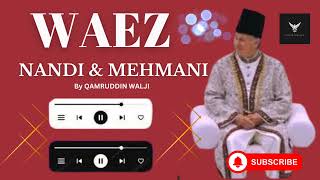 ISMAILI WAEZ ON NANDI amp MEHMANI BY ALWAEZ QAMRUDDIN WALJI agakhanrai kamaluismailinandimehmani [upl. by Alrich]