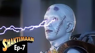 Shaktimaan शक्तिमान  Hindi Tv Series  Full Episode 07  एपिसोड  ०७ [upl. by Omsoc634]