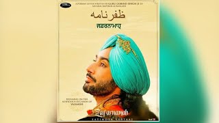 ਜ਼ਫ਼ਰਨਾਮਾਹੑ ظفرنامه Zafarnamah  Releasing on Vaisakhi [upl. by Etienne]