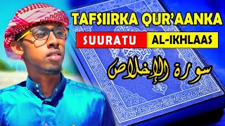 TAFSIIRKA SUURATUL IKHLAAS  Yasir Mukhtar  Dhiirigeliye [upl. by Kciredorb]