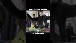 Pyraminx cube world record in 0750 shorts [upl. by Oisinoid]