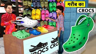 Garib Ka Brand Crocs Gift Low Price Crocs Footwear Hindi Kahaniya Moral Stories New Bedtime Stories [upl. by Oiligriv513]