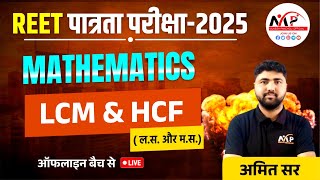 REET Pre Level Exam 2025  Mathematics  LCM amp HCF  By Amit Sir  DrMukesh Pancholi [upl. by Iknarf]