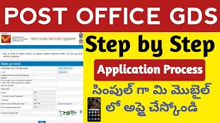 Post Office GDS Online Application Process in TeluguStudentUpdates247 [upl. by Leirvag]