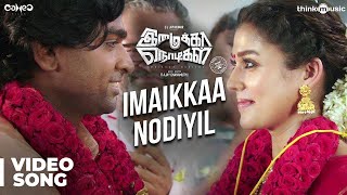 Imaikkaa Nodigal Full Movie without Censor Cut  English Subtitles  Vijay Sethupathi  Nayanthara [upl. by Heddi]