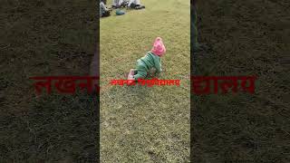 kal college band ho jayega cutebaby [upl. by Wera904]