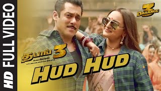 Full Hud Hud Video  Dabangg 3 Tamil  Salman Khan  Kichcha S  Divya KShabab  Sajid Wajid [upl. by Fonsie594]