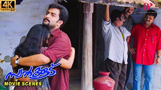 Swapnakoodu Movie Scenes 4K  Is it all over here  Prithviraj  Bhavana [upl. by Navis114]