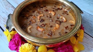 Ada Pradhaman  Kerala Style Ada Payasam Recipe  Onam Special 🌼  Gitams Curry [upl. by Lyndsey]