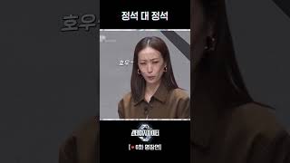 현대무용의 정수 고동훈 발레의 정수 강경호 스테이지파이터 [upl. by Care]