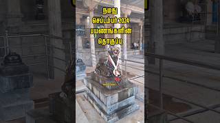 2024 செப்டம்பர் மாதம் நாம் பார்த்த இடங்களின் ஒரு நிமிட தொகுப்பு  Minute Traveller  Tamil History [upl. by Grissel]