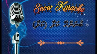 Bunanhey Kalaa Cover Snow KrK [upl. by Niwde]