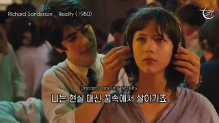 라붐 OST Reality  La Boum ost 가사해석lyricsvideo [upl. by Eilyw]