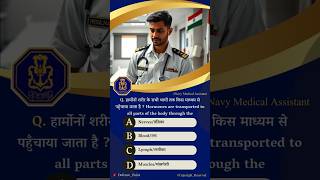 Navy SSR Medical Assistant Mock Test Questions 2024 Navyexam navyssrexam [upl. by Politi626]