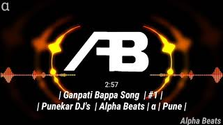 Shreemant Dagdusheth Halwai Ganpati  Punekar DJs  Alpha Beats  α  Pune [upl. by Halivah890]