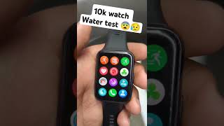 Smartwatch water test gone wrong ‼️😨 shorts [upl. by Friedrick]