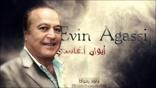 Evin agassi ايوان اغاسي احلى اغنية [upl. by Dlaner]