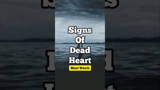 Signs of Dead Heart shorts islam muslim islamicstatus shortvideo [upl. by Ennoitna]