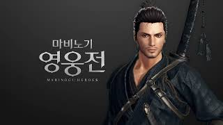 Sou  Teaser of New character  Vindictus [upl. by Nixie]