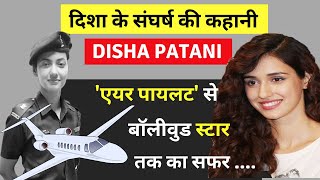 Disha Patani Biography  दिशा पाटनी  Disha Patani Lifestyle  Yodha [upl. by Eivad]