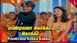 Pandian பாண்டியன்  Pandiayana பாண்டியனா கொக்கா 1080p AI HD Video Song DTS 51 Remastered Audio [upl. by Soll]