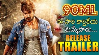 90 ML Movie Release Trailer  Karthikeya  Ali  New Telugu Movie 2019  News Buzz [upl. by Aciemaj]