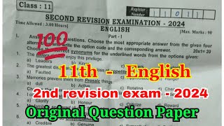 11th english 2nd revision question paper 2024  11th english second revision question paper 2024 [upl. by Anirok328]