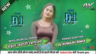 Tohar Chadhal Jawani Rasgulla Tharu Trending EDM MIX  Dj Avinash Rimix [upl. by Melnick]