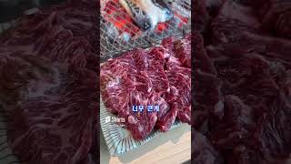 달인이 구워주는 장어 안창살은 안구워주심 Grilled Eel amp beef [upl. by Haleak]