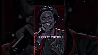 K guliyo xa ra sakhar chini by Padam Rai voiceofnepalseason4 [upl. by Leventhal]