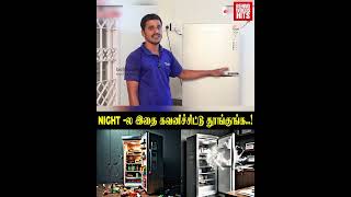 திடீரென்று வெடிக்கும் Fridge😨 வெடிக்கும் முன் கொடுக்கும் அபாய எச்சரிக்கை😱 [upl. by Morly]