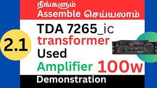 TRANSFORMER POWER SUPPLY USED 21 100 W HOME THEATRE USING TDA 7265 IC  DEMONSTRATION [upl. by Airamasor]