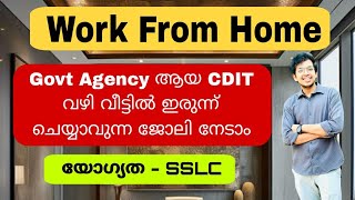 Work from home jobs 2024 Malayalam  Work from home job vacancy malayalam  Jobhunter [upl. by Akelam]