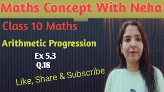 Class 10 MathsChapter 5 Ex53 Q18 Arithmetic Progression NCERT CBSE [upl. by Berkley]