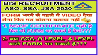 BIS RECRUITMENT 2020 ALL CONFUSION CLEARED ABOUT NSQF LEVEL 56 CERTIFICATE  O LEVEL A LEVEL [upl. by Sseb685]